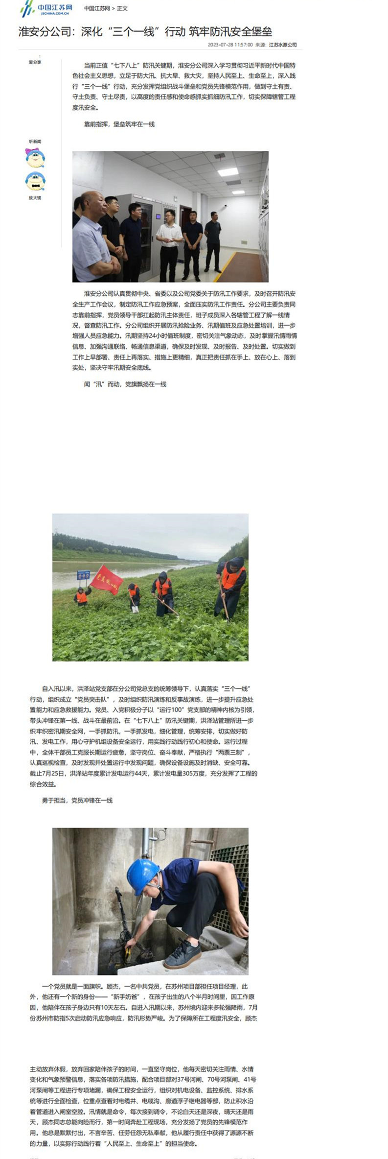 财神娱乐城