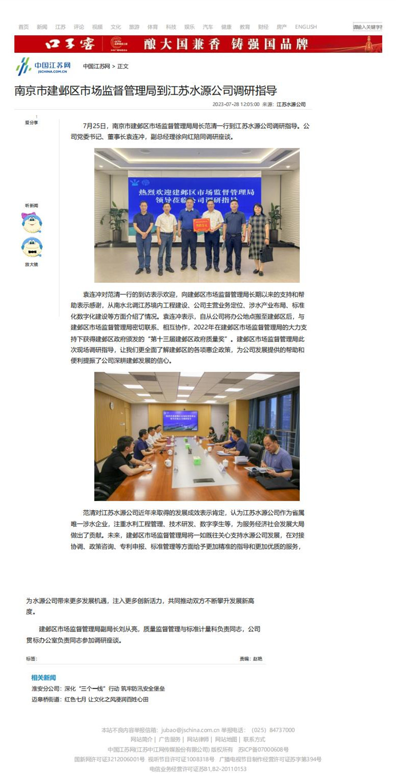 财神娱乐城