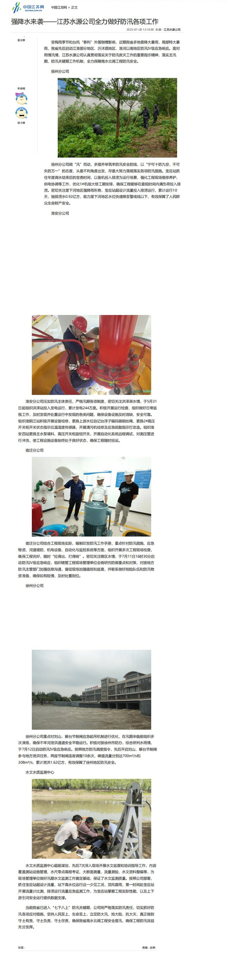 财神娱乐城