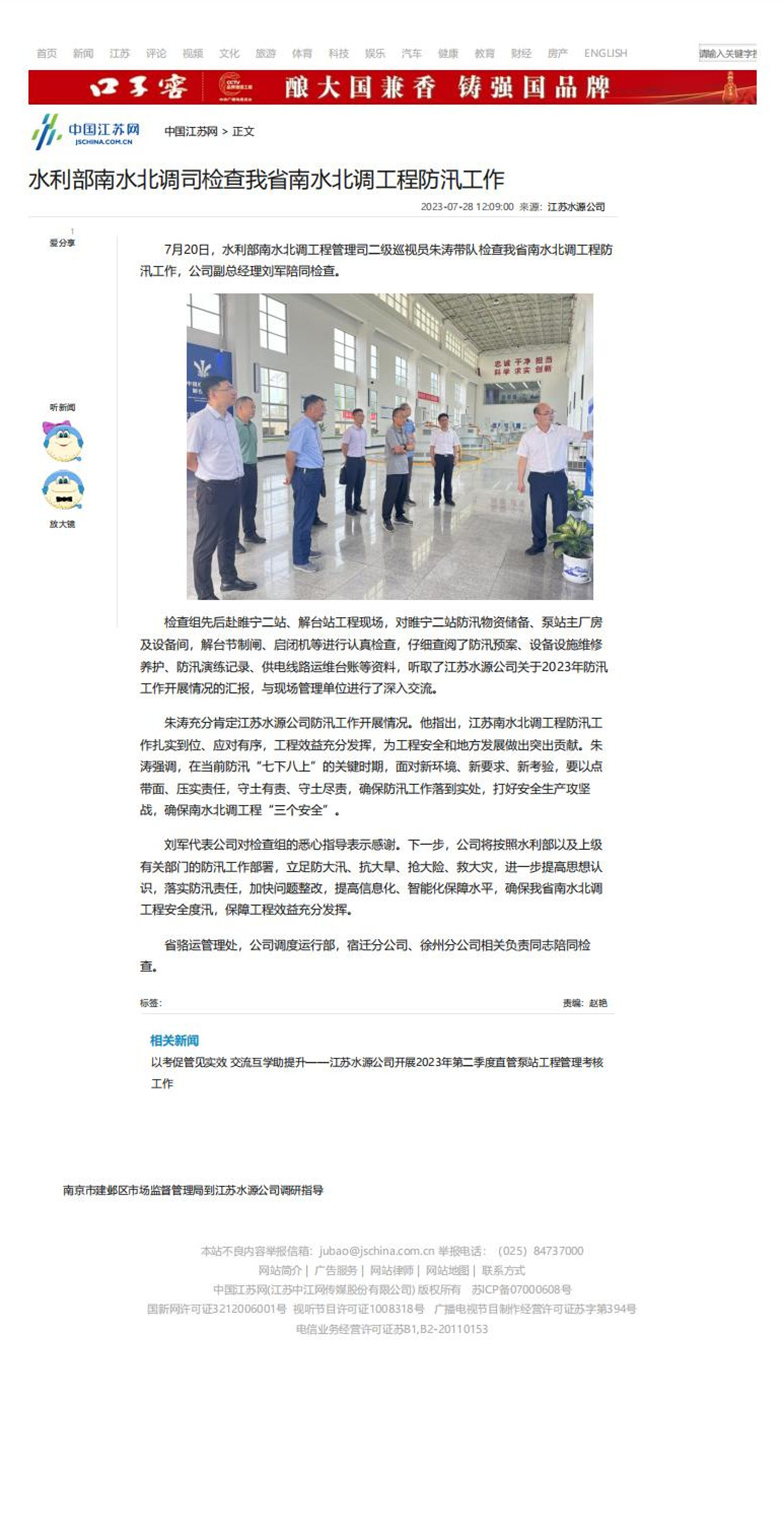 财神娱乐城