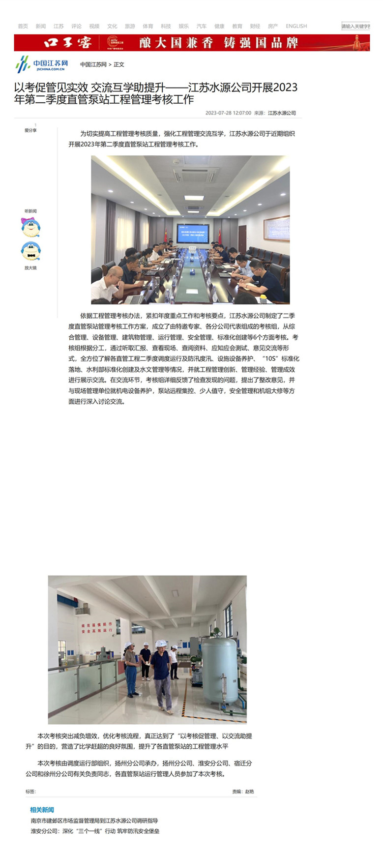 财神娱乐城