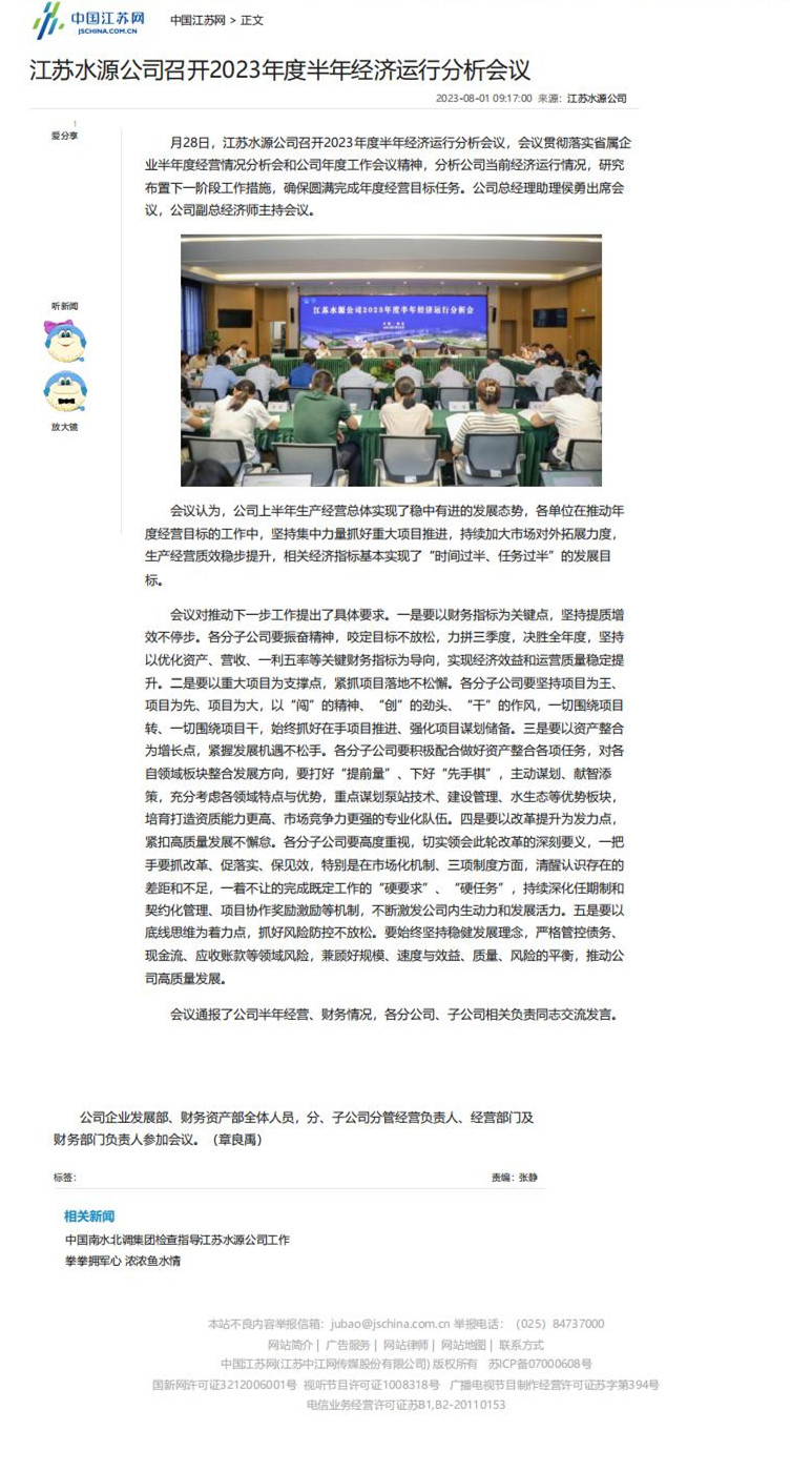 财神娱乐城