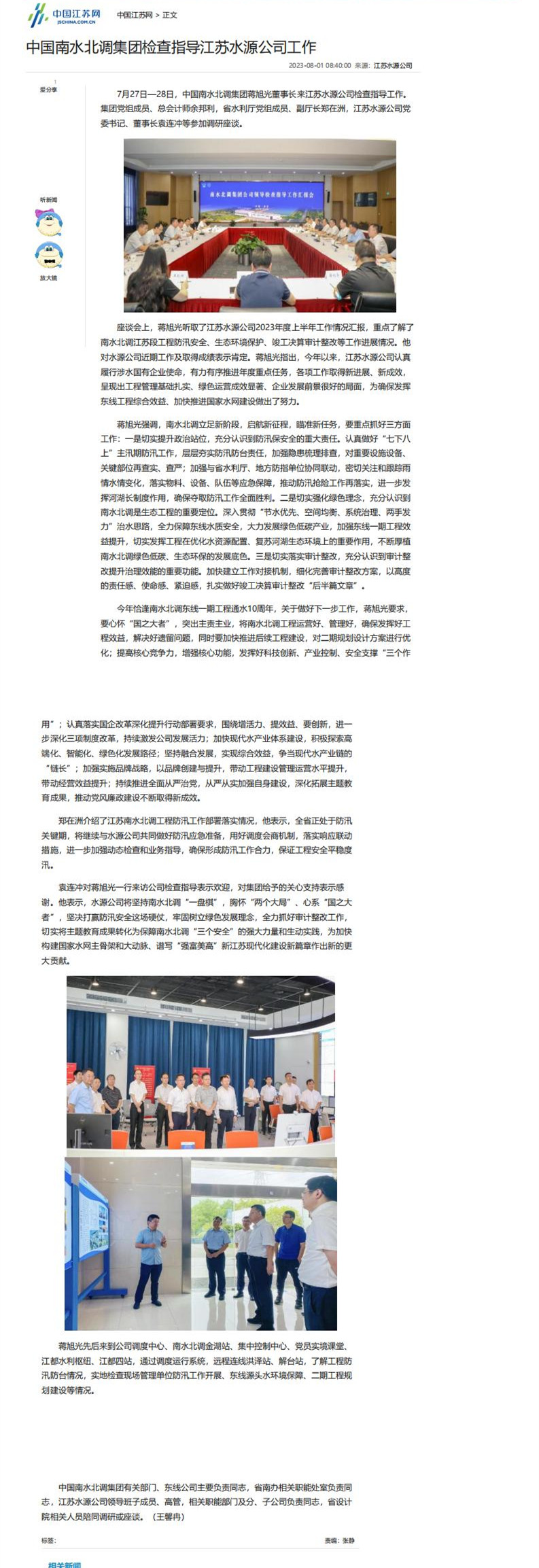 财神娱乐城