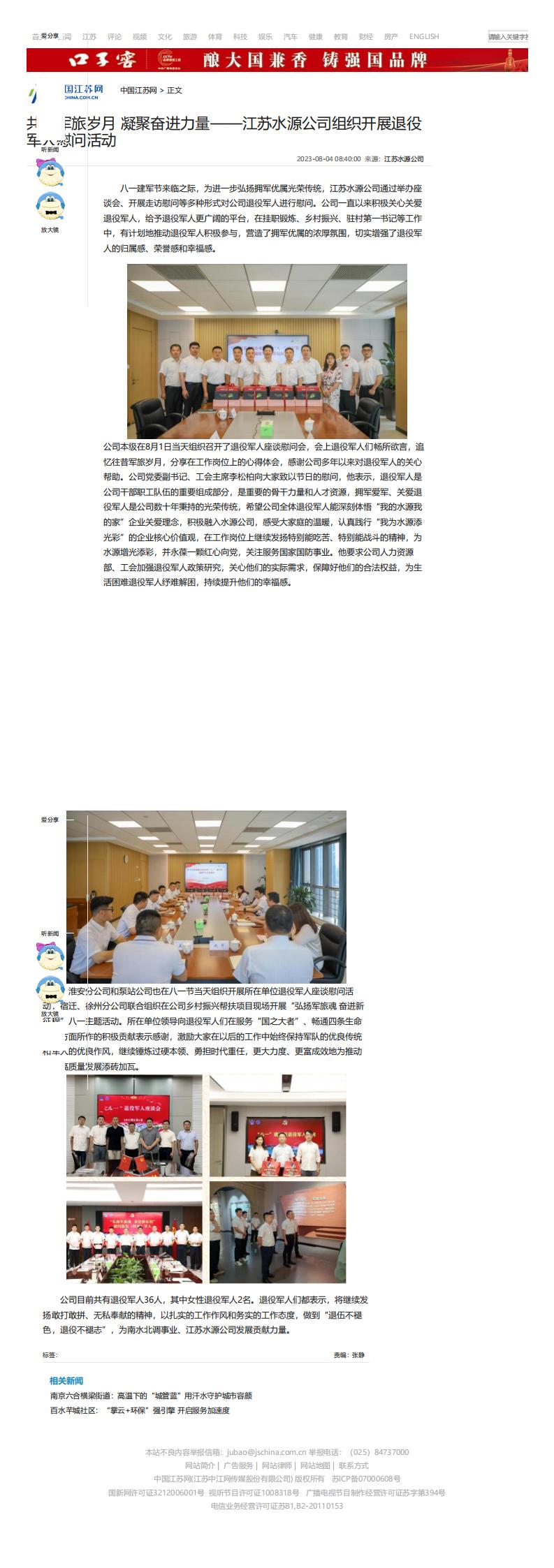 财神娱乐城