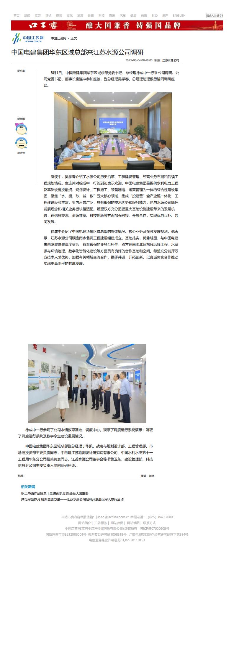 财神娱乐城