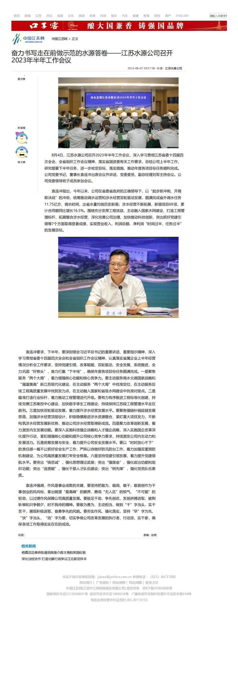财神娱乐城