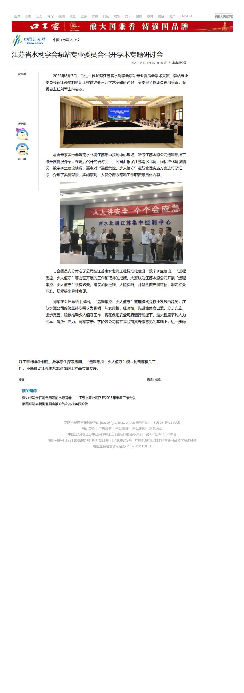 财神娱乐城