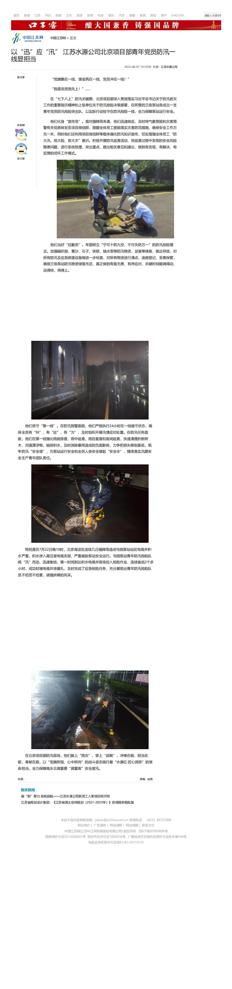 财神娱乐城