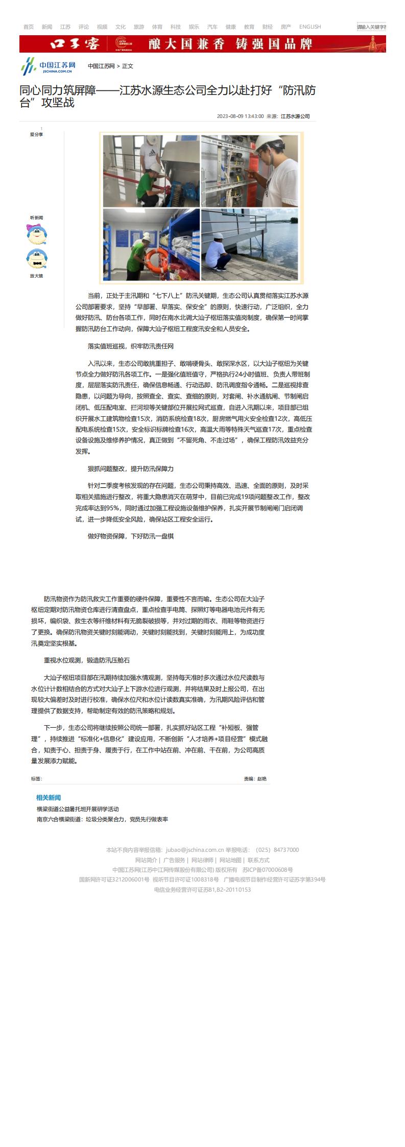 财神娱乐城