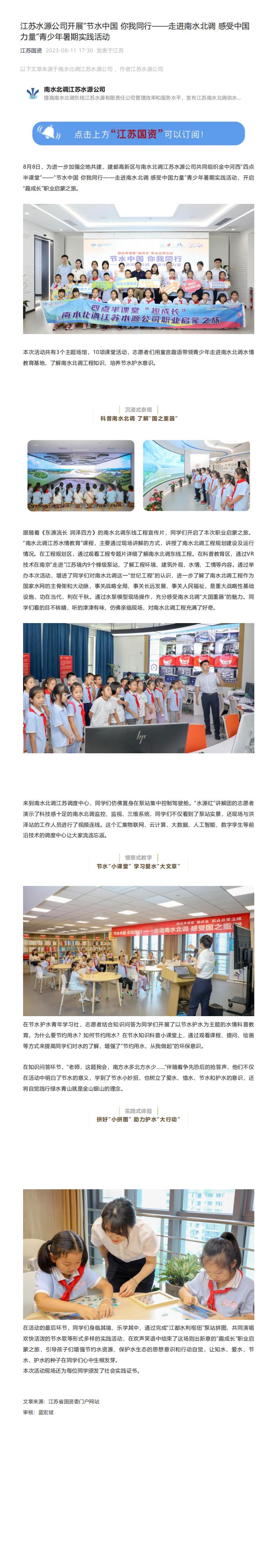 财神娱乐城