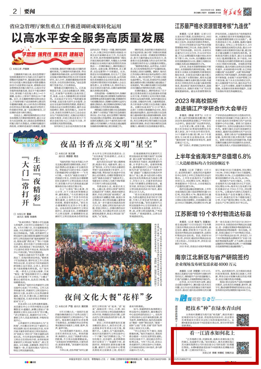 财神娱乐城