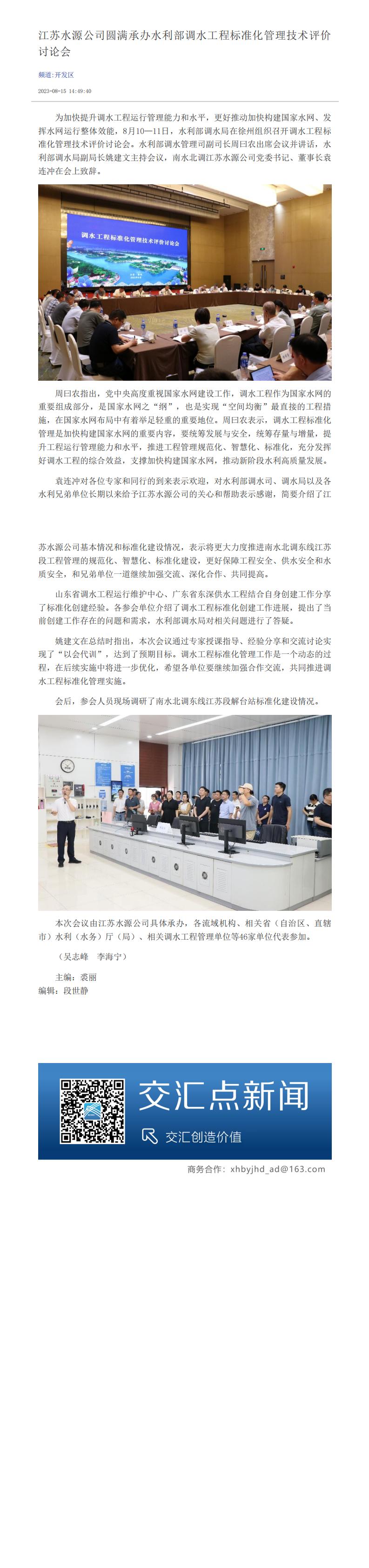财神娱乐城