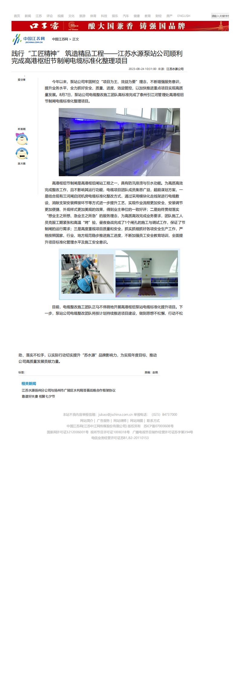 财神娱乐城