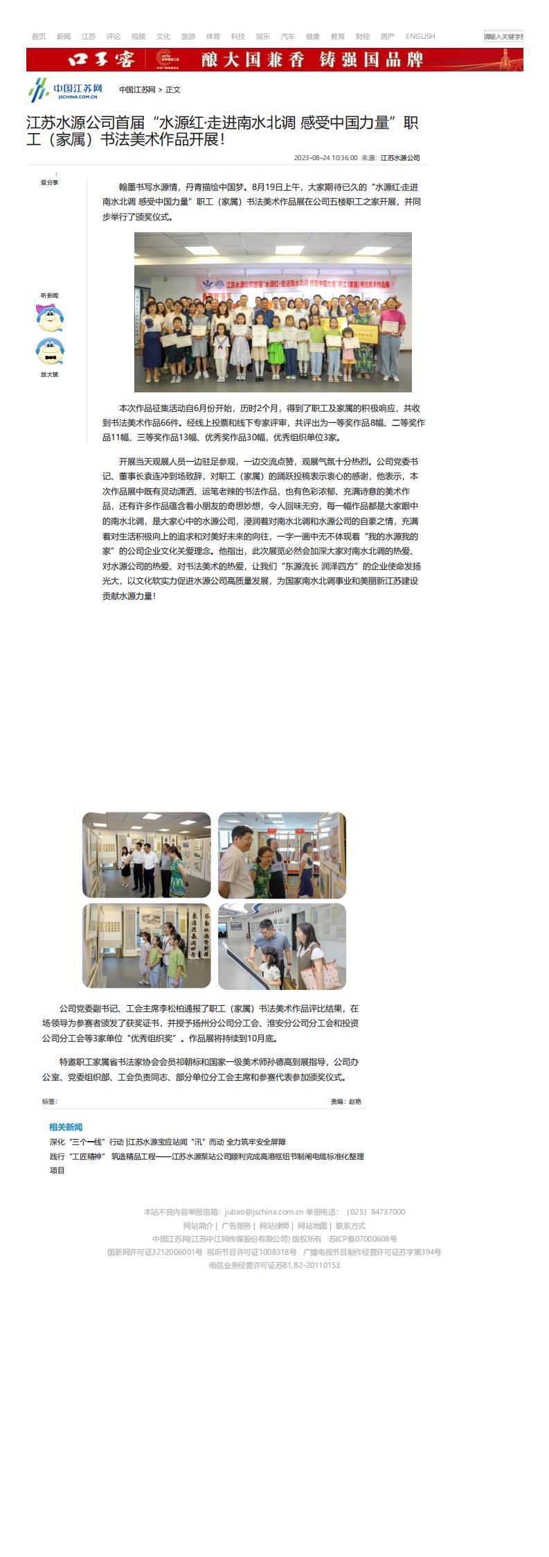 财神娱乐城