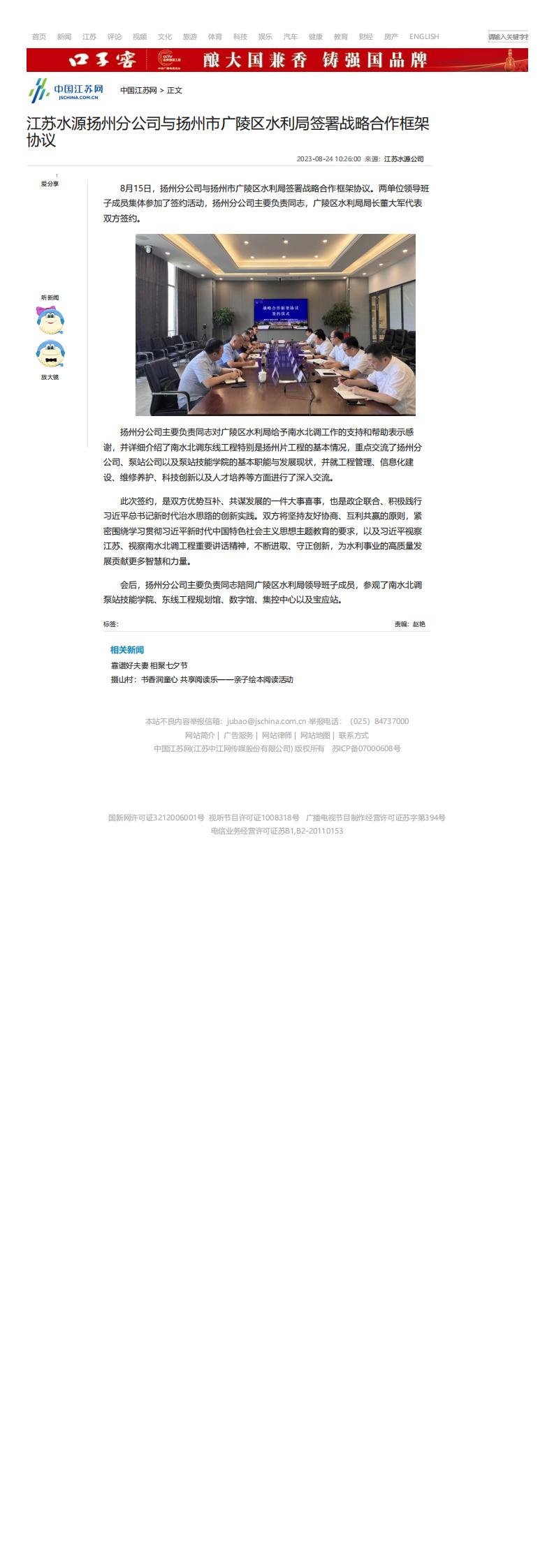 财神娱乐城