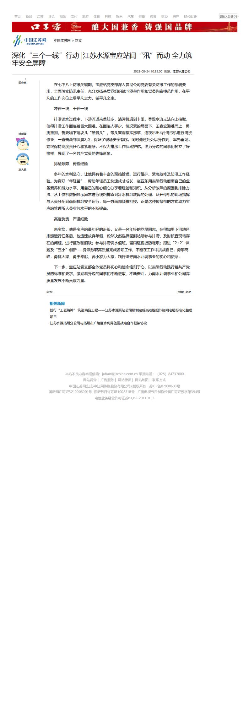 财神娱乐城
