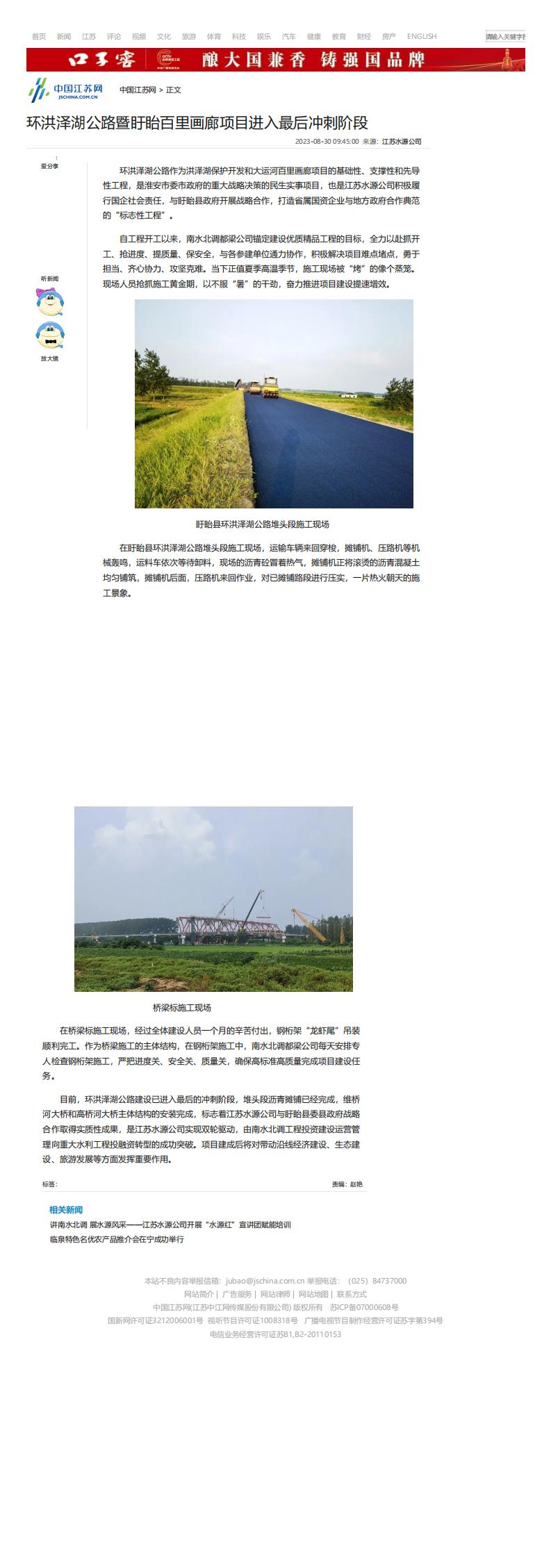 财神娱乐城