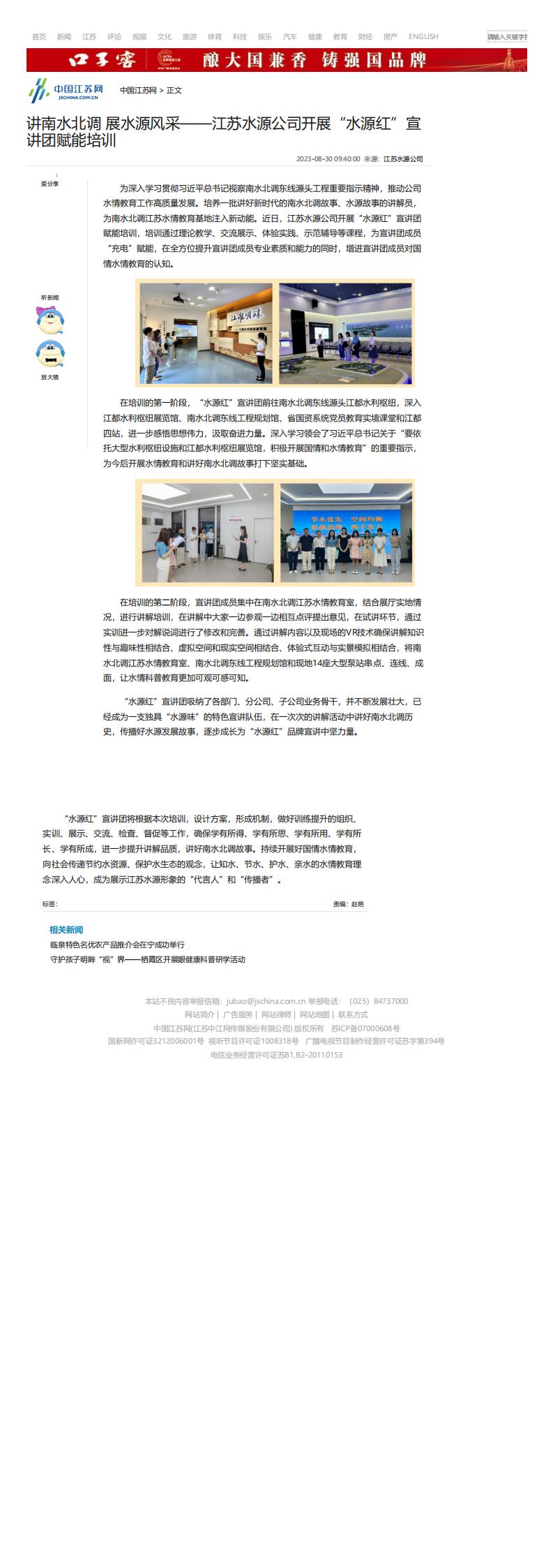 财神娱乐城