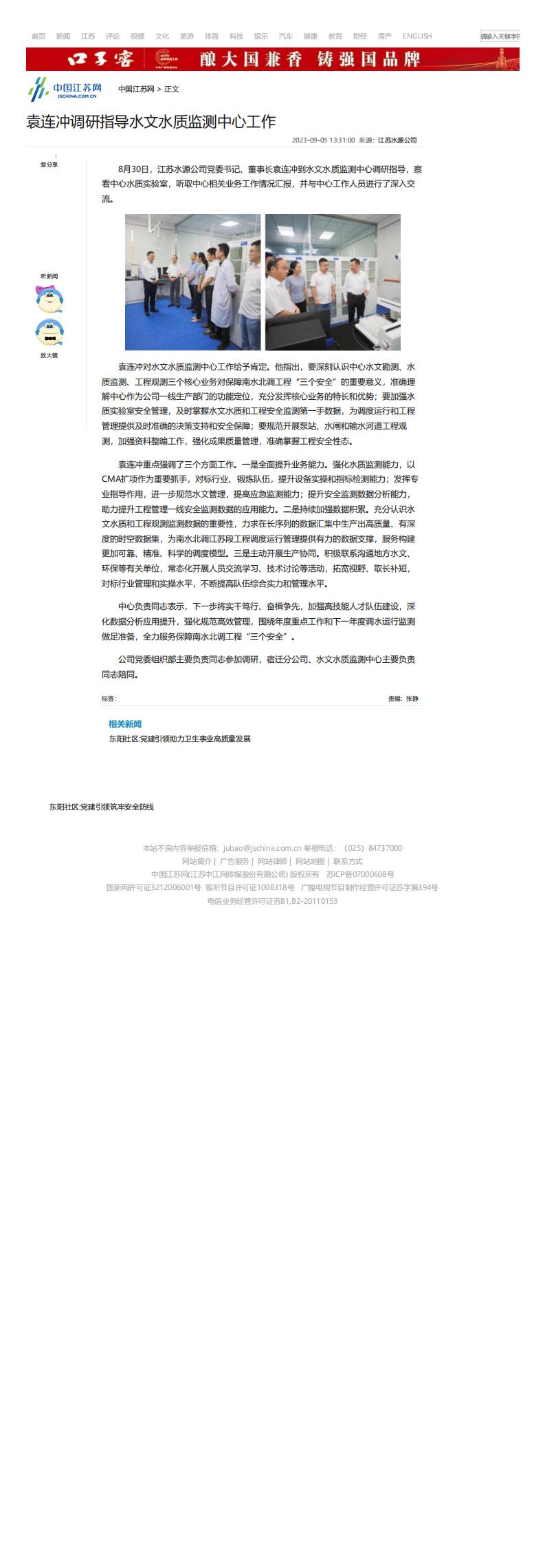 财神娱乐城