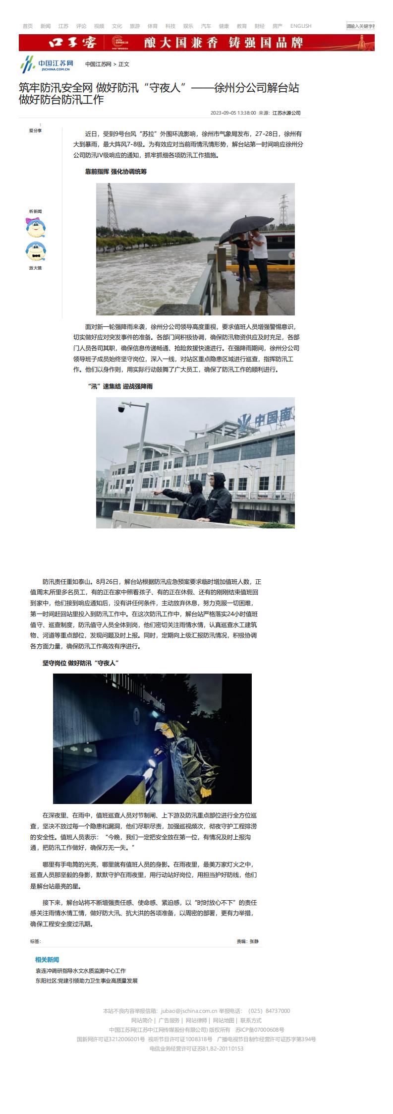 财神娱乐城