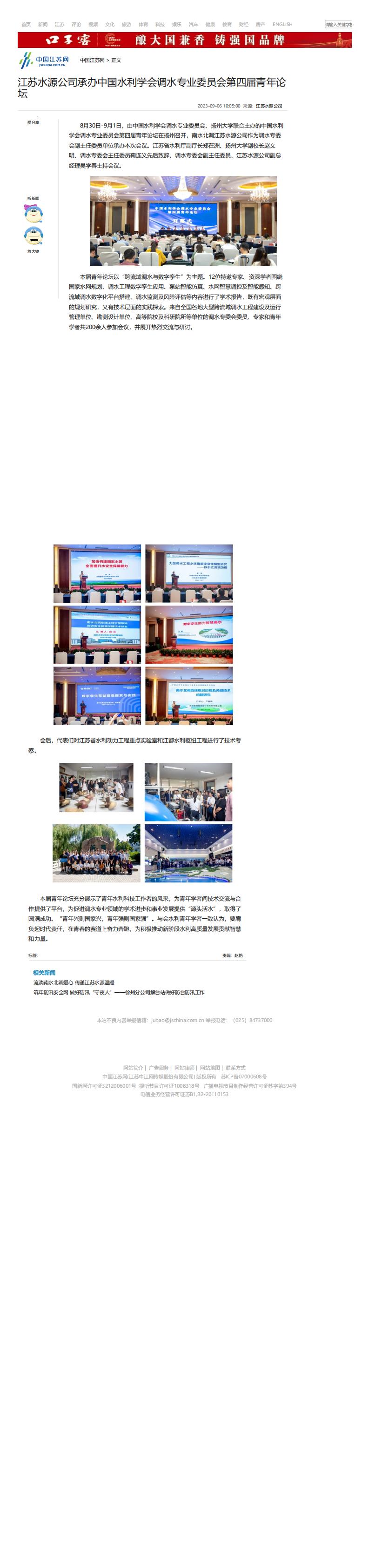 财神娱乐城
