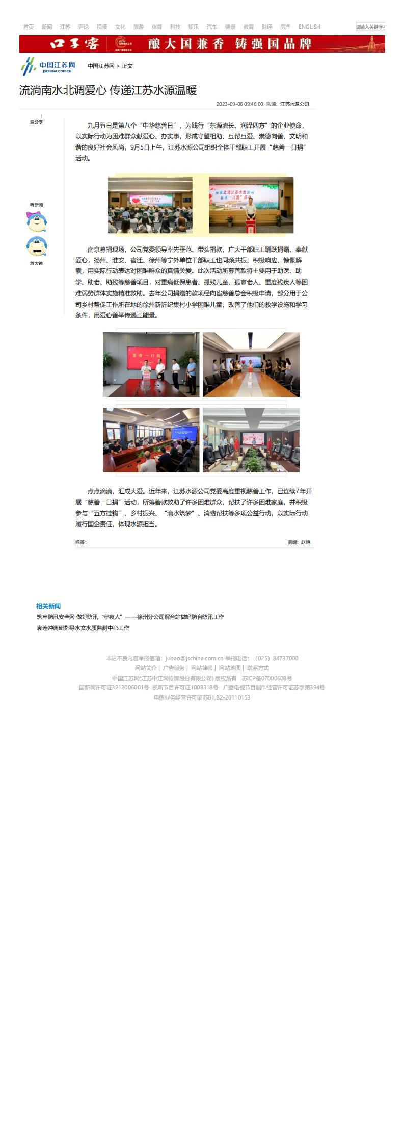 财神娱乐城