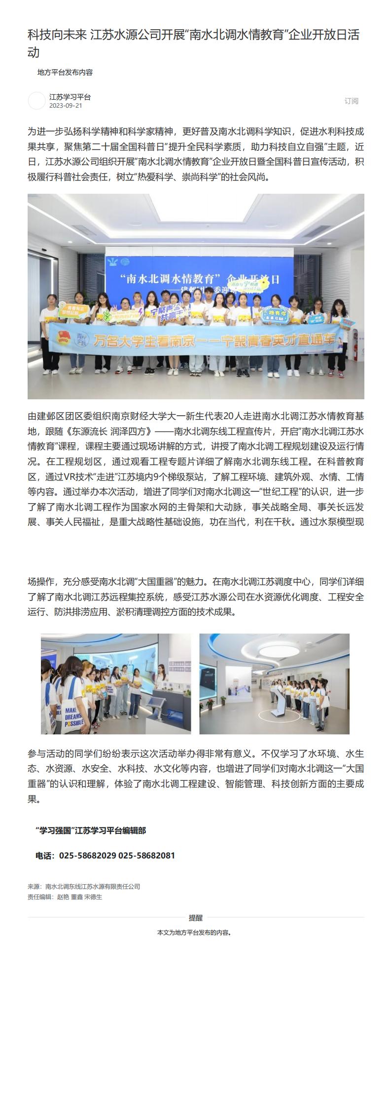财神娱乐城