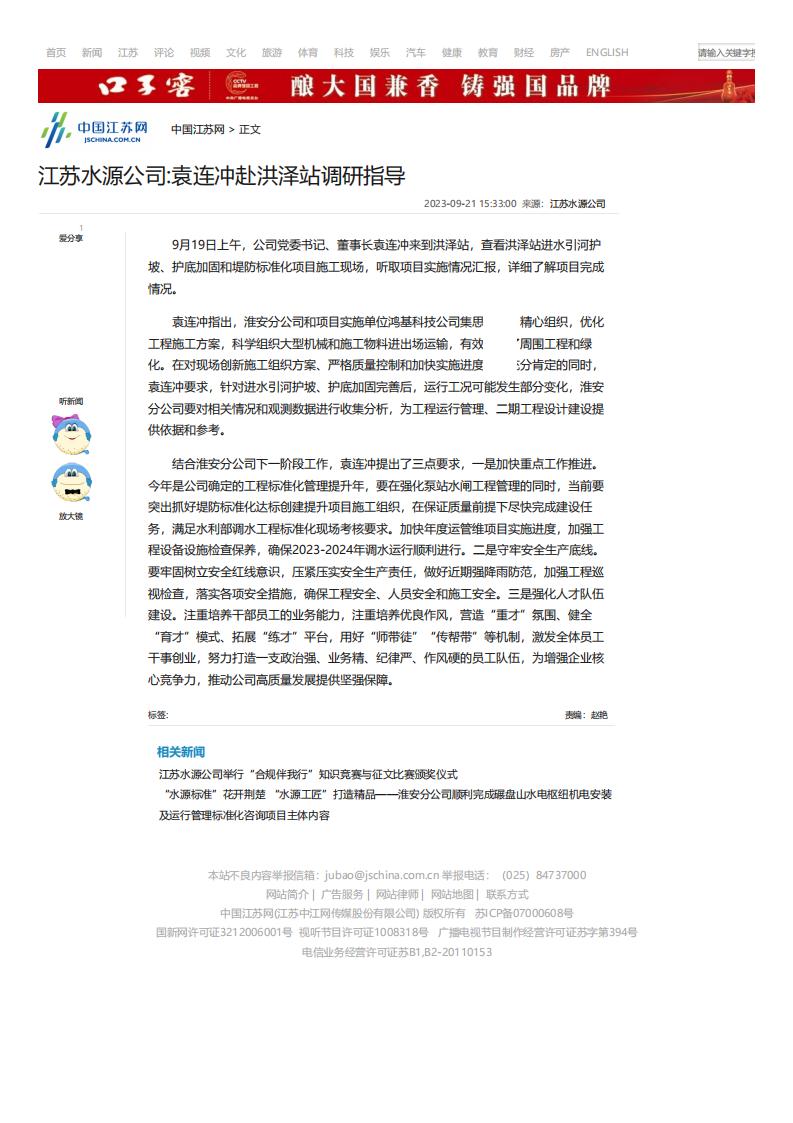 财神娱乐城