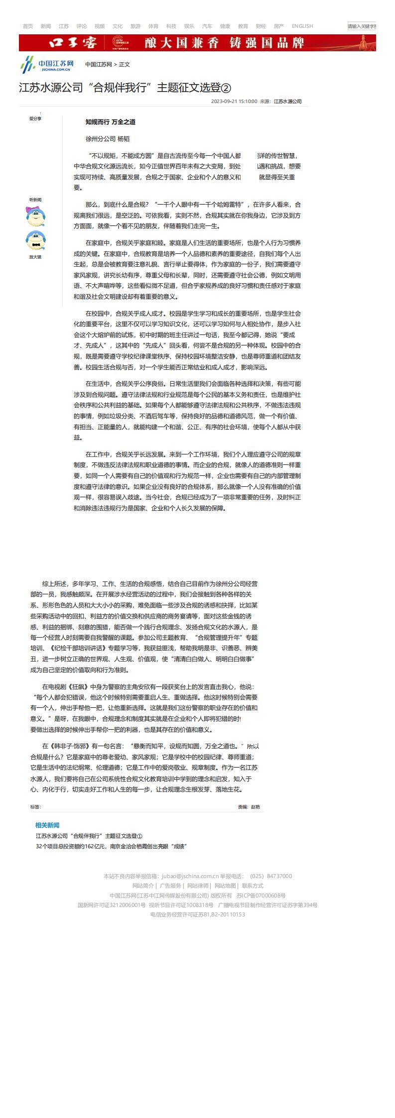 财神娱乐城