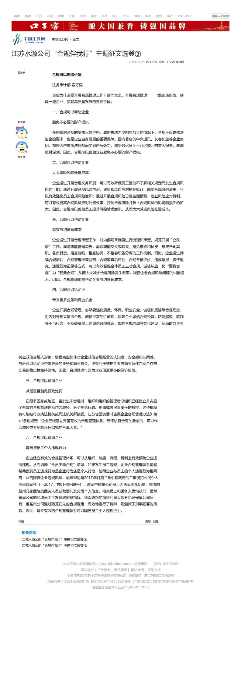 财神娱乐城