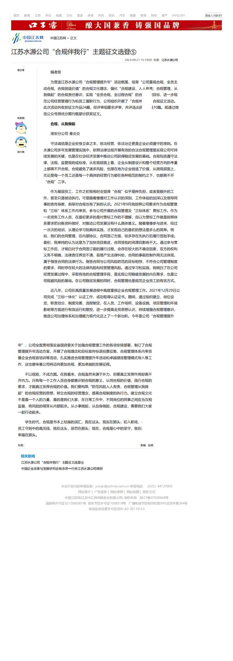 财神娱乐城