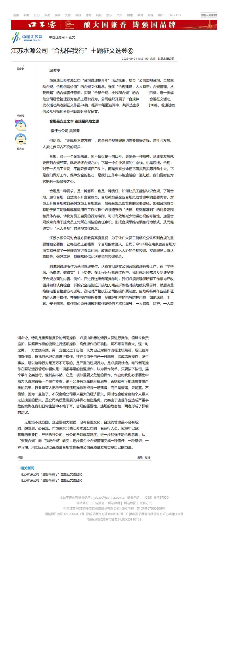 财神娱乐城