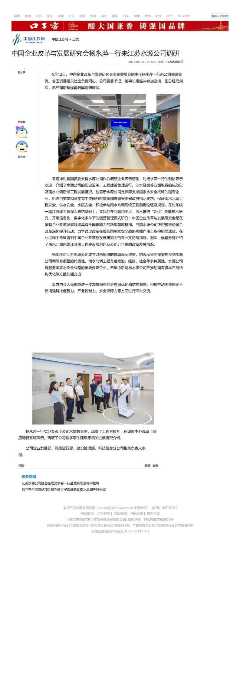 财神娱乐城