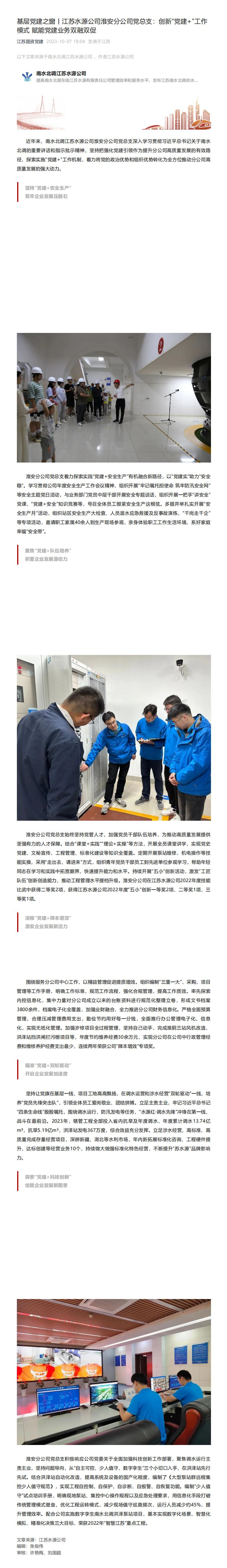 财神娱乐城