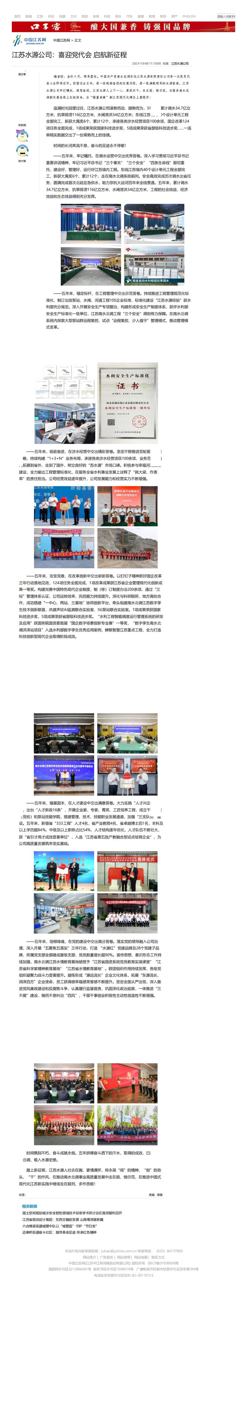 财神娱乐城