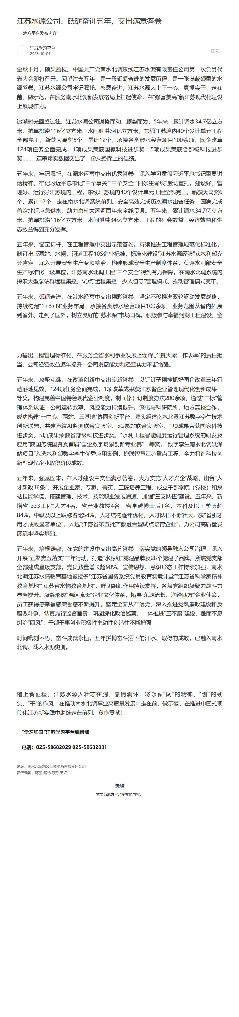 财神娱乐城