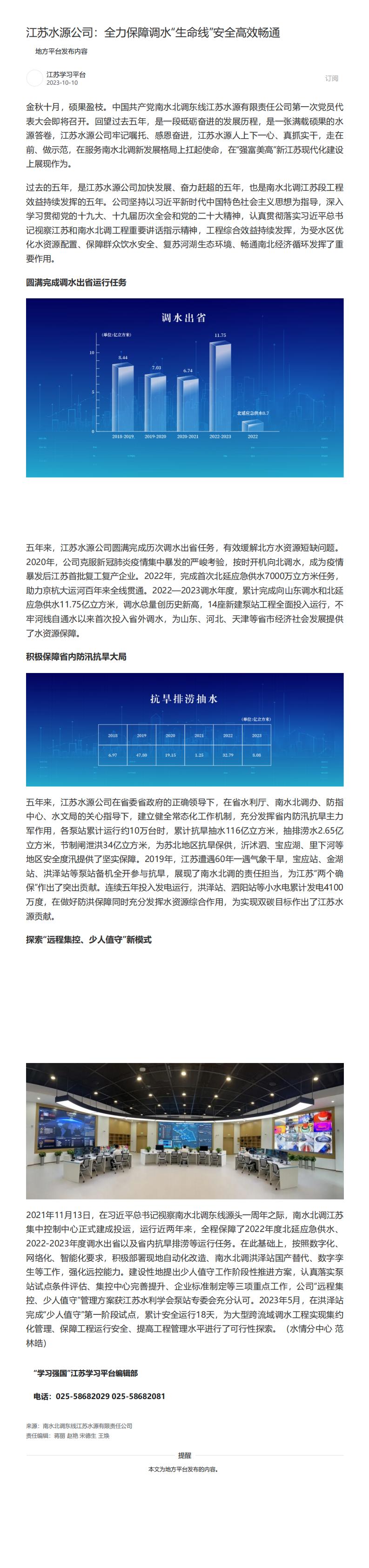 财神娱乐城