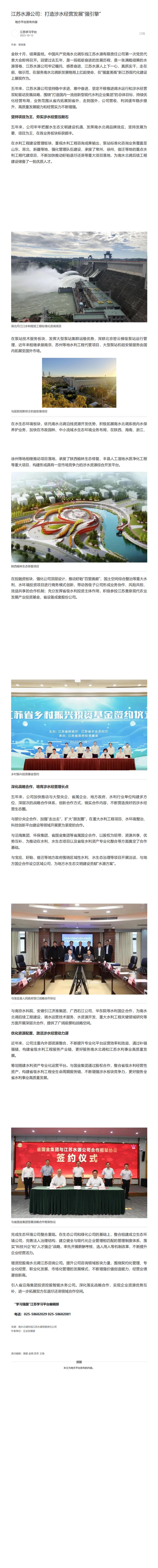 财神娱乐城