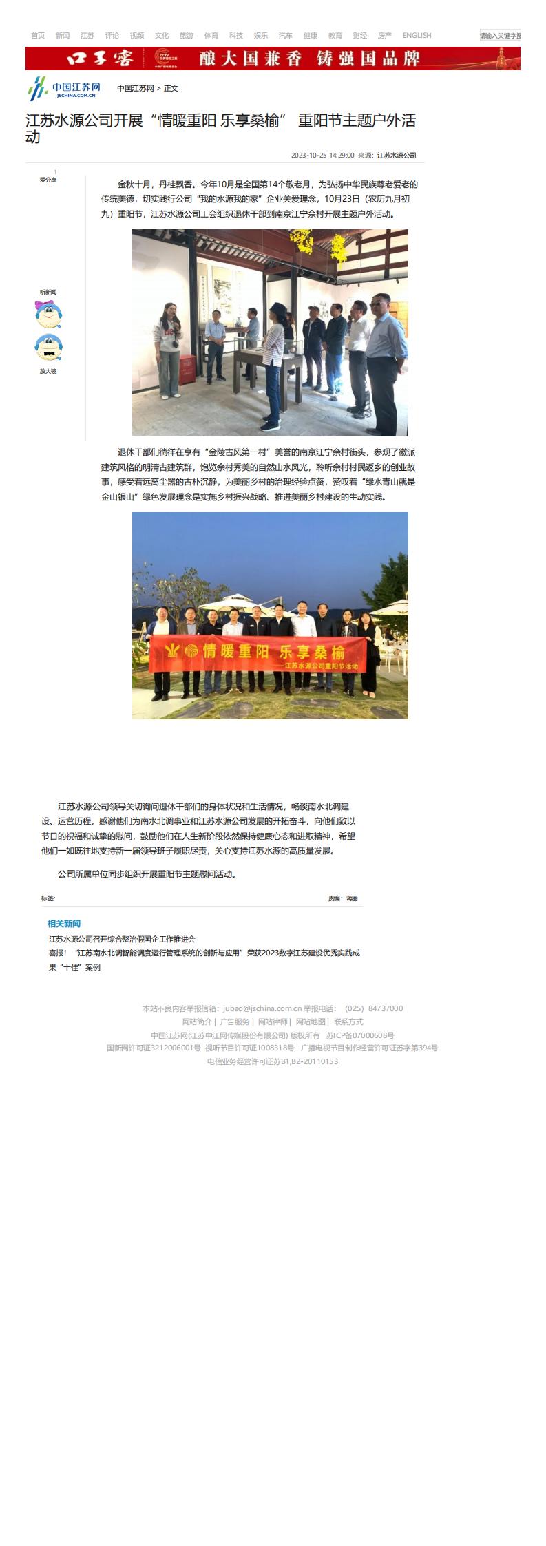 财神娱乐城
