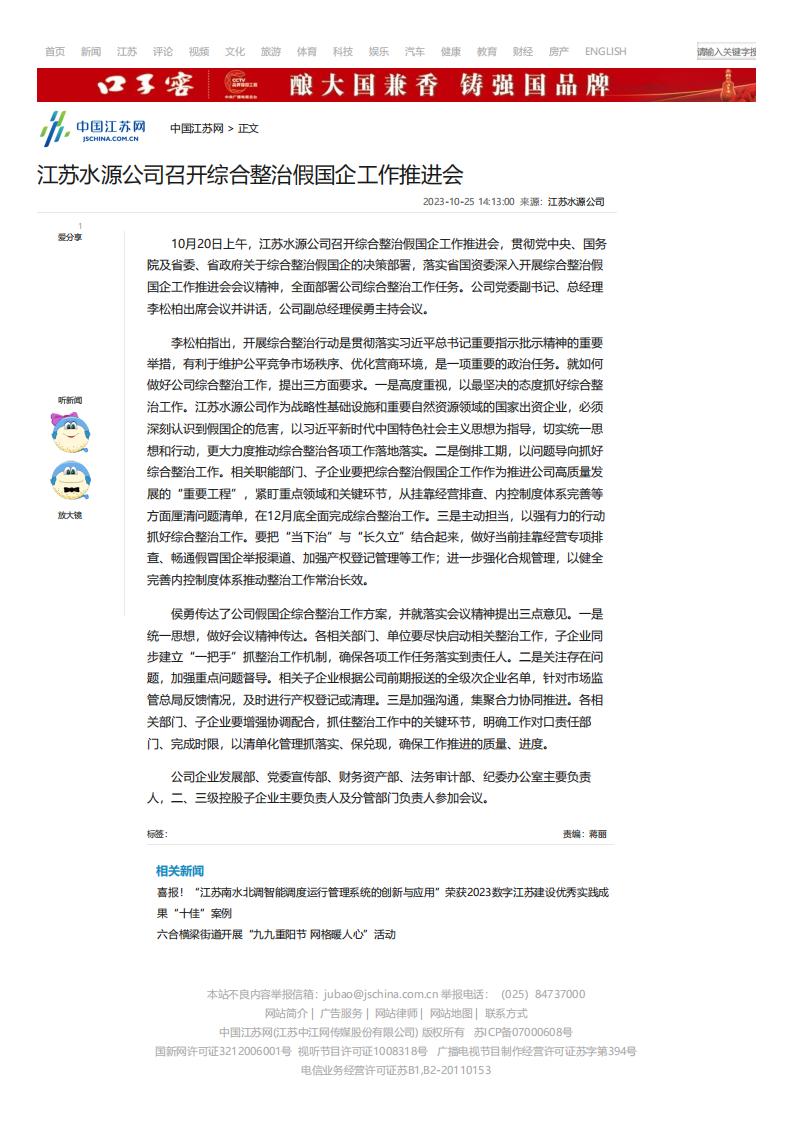 财神娱乐城