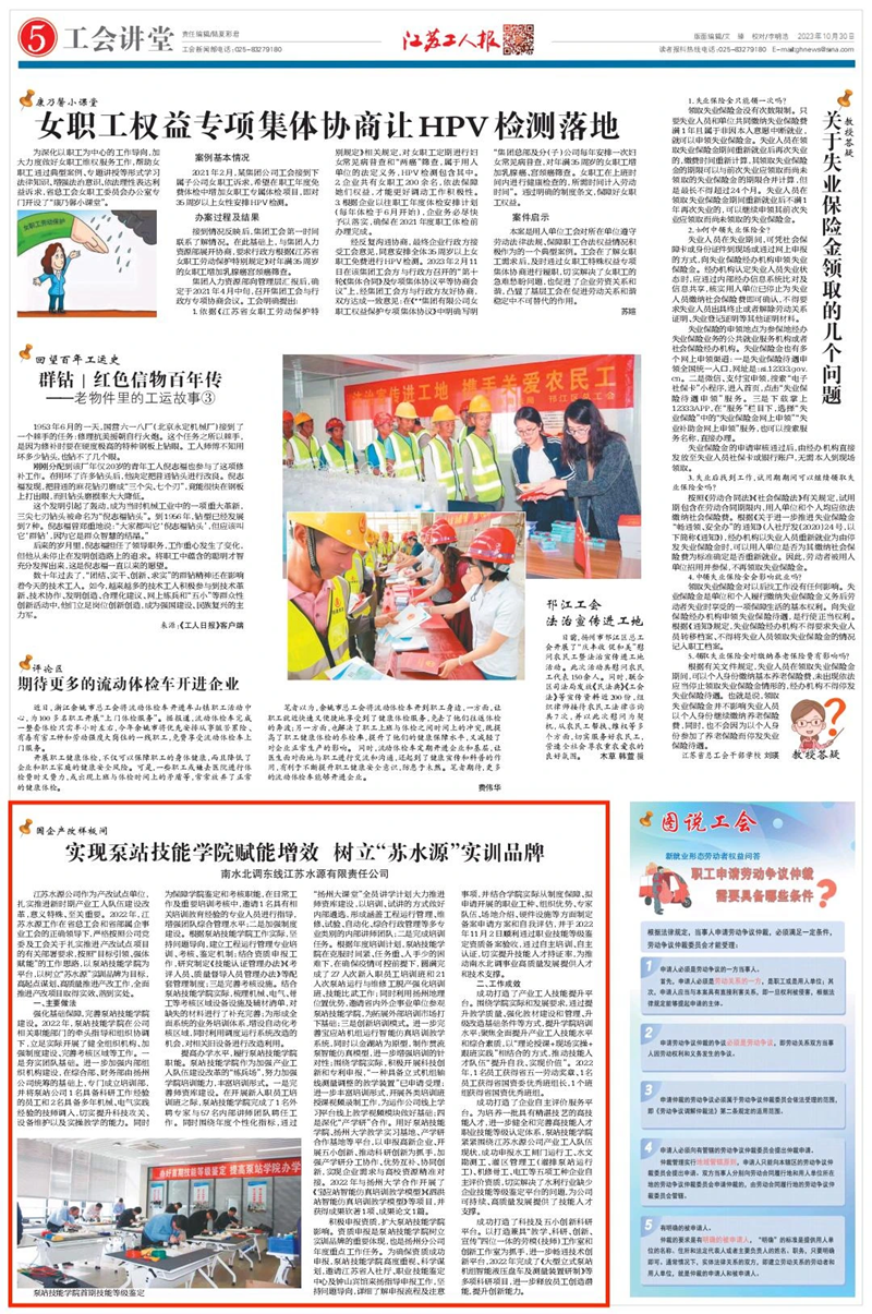 财神娱乐城