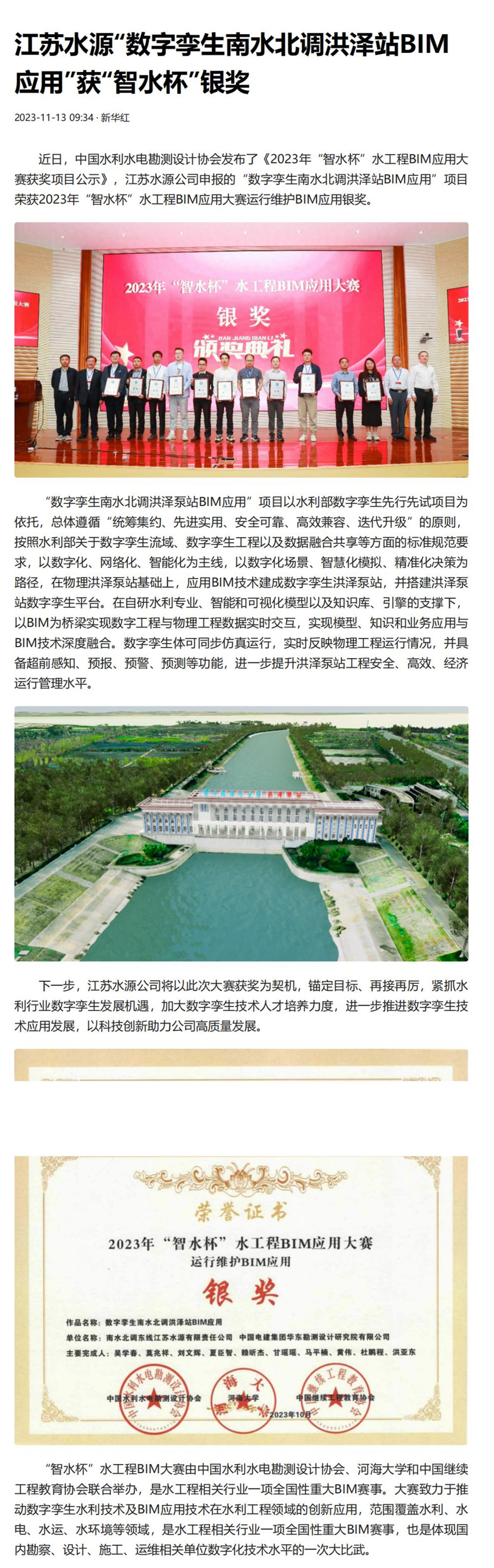 财神娱乐城