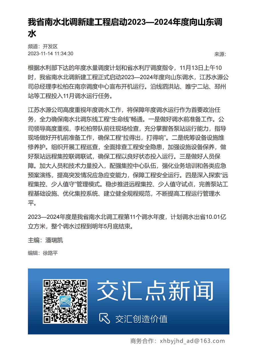 财神娱乐城