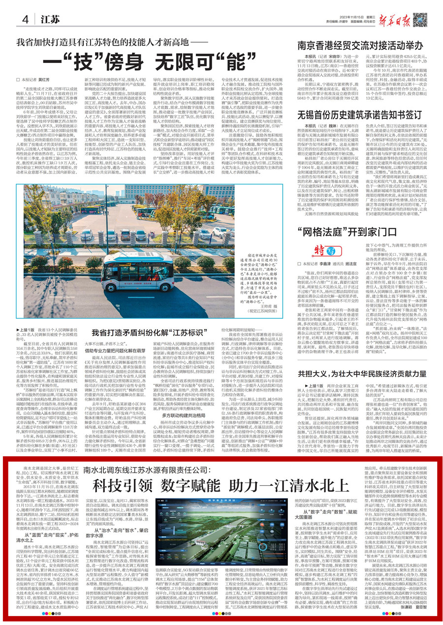 财神娱乐城