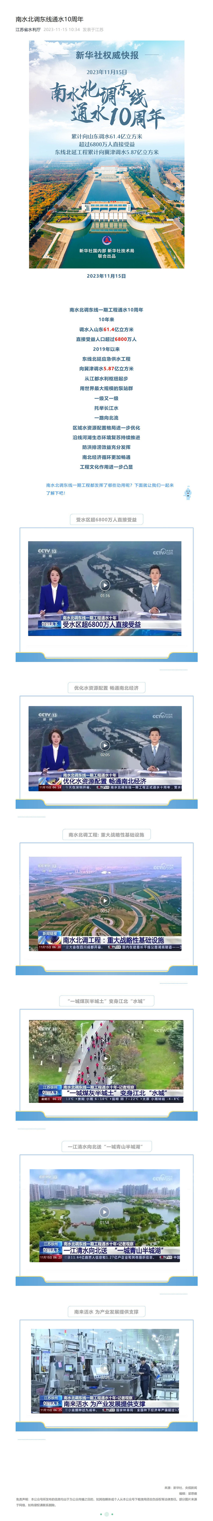 财神娱乐城