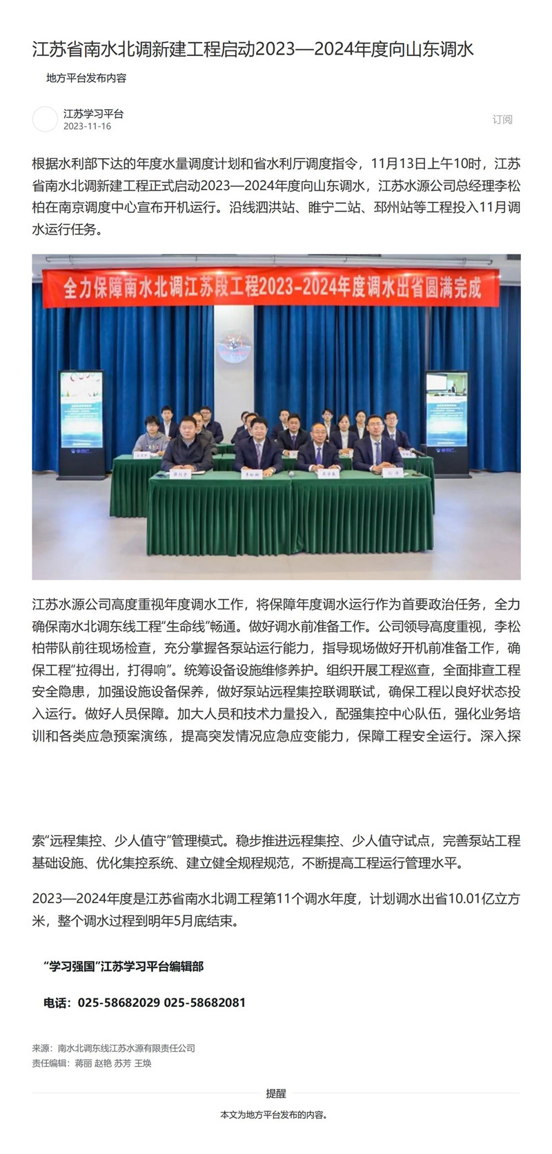 财神娱乐城