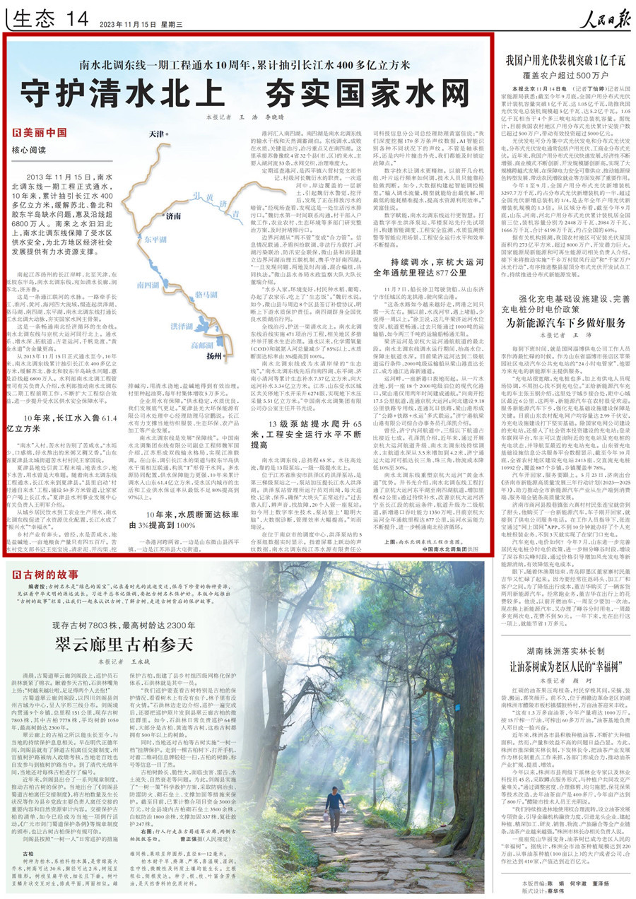 财神娱乐城
