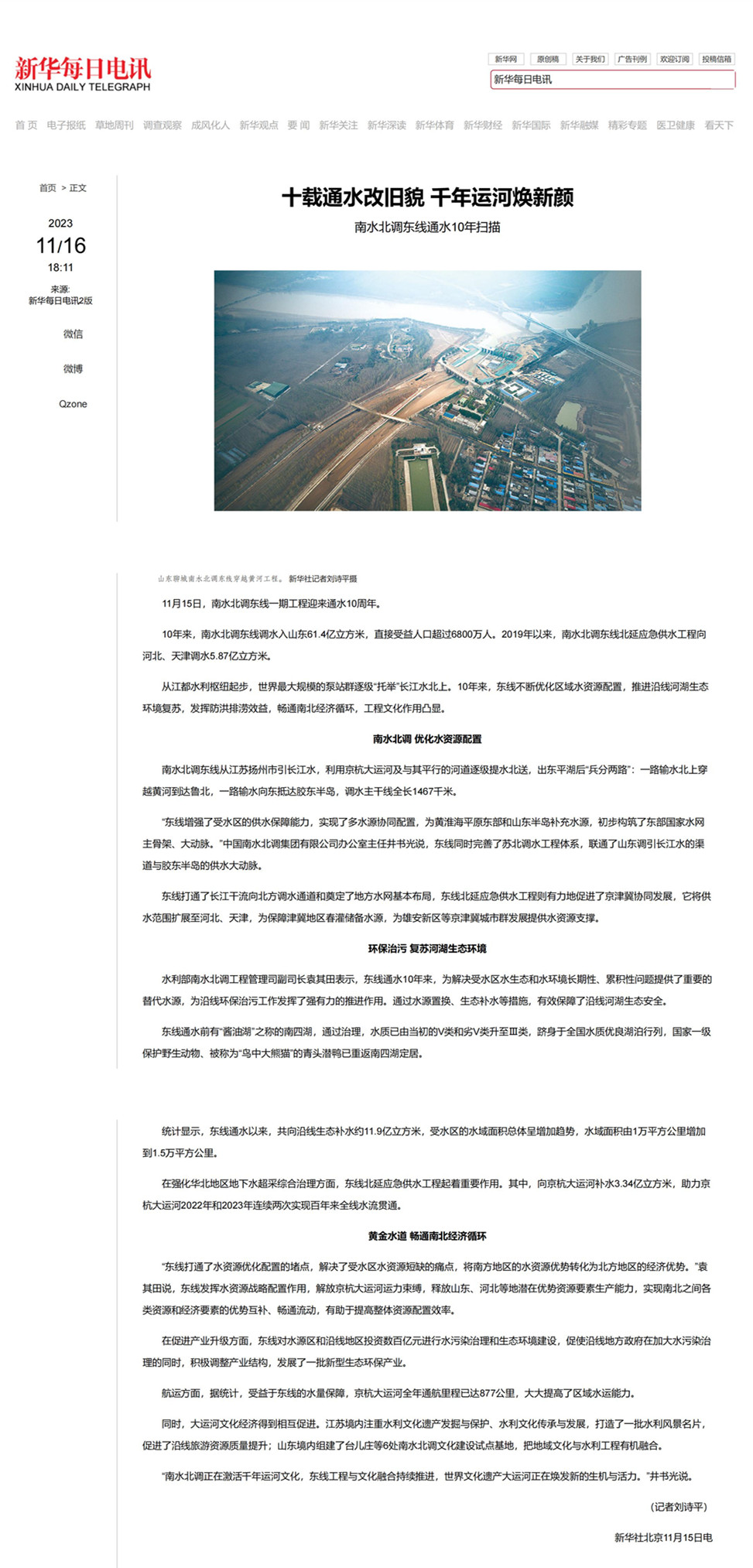 财神娱乐城