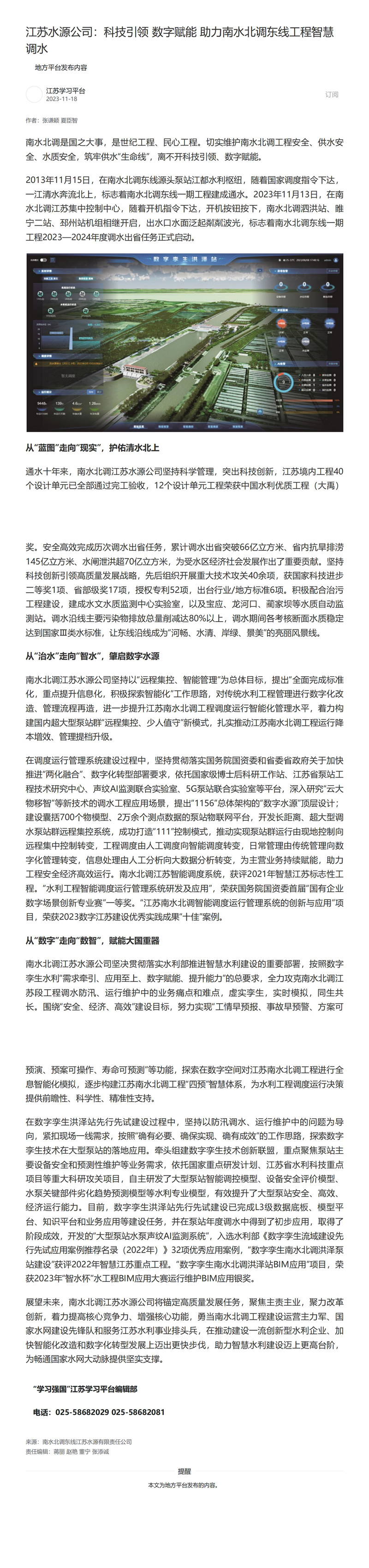 财神娱乐城
