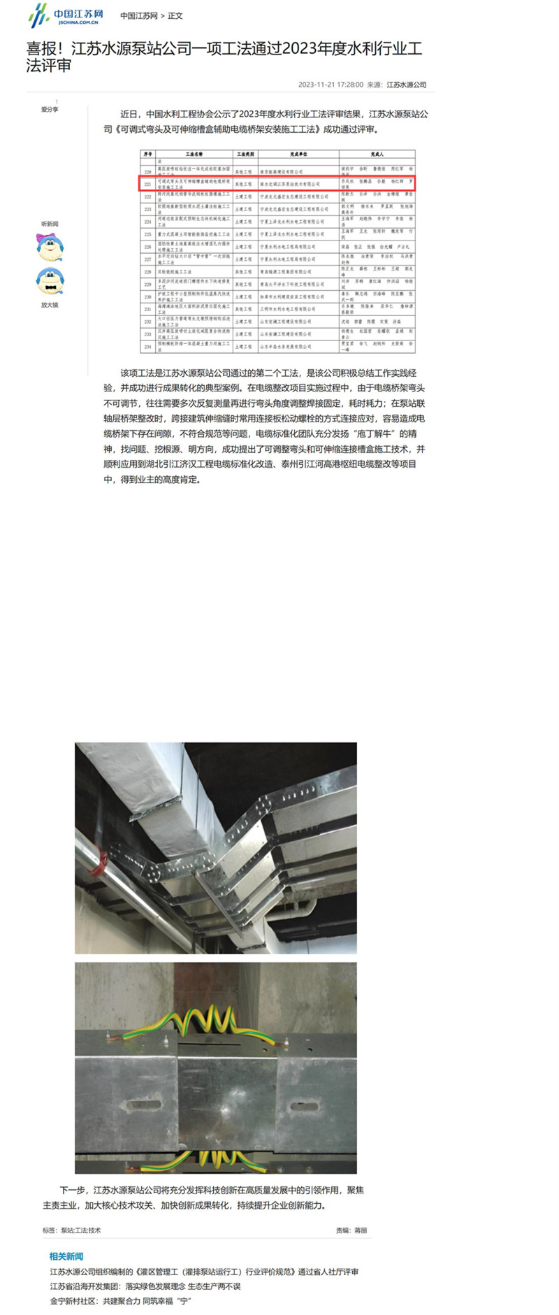 财神娱乐城